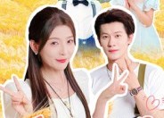 短剧《爱是满天星（61集）》短剧免费全集随心看