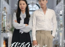 短剧《我的孩子在天堂&无法赎罪的爱（30集）》短剧免费在线观看全集