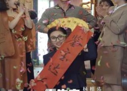 短剧《重生之逆天改命（85集）》短剧全集免费随时看