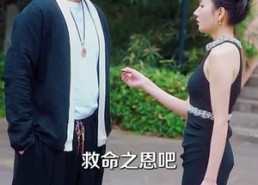 短剧《下山传（81集）》精彩短剧免费在线赏