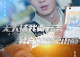 短剧《名动天下之家事难休（61集）》短剧在线观看无广告