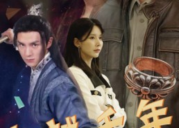 短剧《穿越千年只为你（101集）》超火短剧免费全集观影