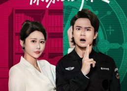 短剧《美女总裁的保镖会剑来（80集）》热门短剧全集畅享观看