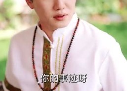 短剧《破局（68集）》短剧大作免费全集播放