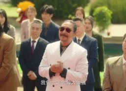 短剧《嗨1995（20集）》高分短剧在线免费收看