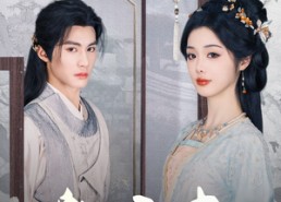 短剧《邀君宠（93集）》超火短剧免费全集追