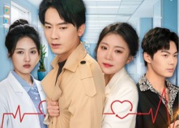 短剧《心的第七次颤抖（54集）》短剧全集免费尽情观