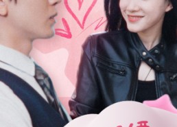 短剧《满级特工的抢崽攻略（49集）》短剧无删减全集观看