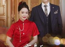 短剧《离婚后前妻追悔莫及（40集）》短剧全集无删减在线赏