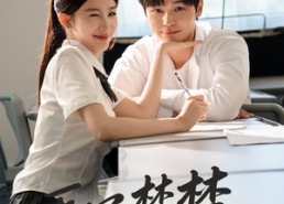 短剧《医冠楚楚（70集）》超火短剧免费在线看