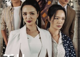 短剧《养儿不防老，我大义灭亲（39集）》热门短剧免费在线享