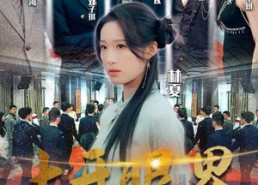 短剧《大开眼界（104集）》短剧全集免费畅快看