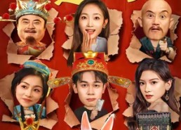 短剧《我的微信连三界（79集）》短剧全集高清免费播放