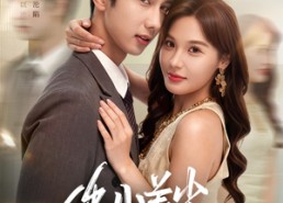 短剧《佛月漾尘（80集）》短剧全集免费畅快追