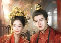 短剧《太子妃养成记（97集）》短剧完整高清在线播放