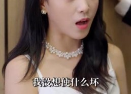 短剧《何以为安（77集）》超清短剧免费全集畅享