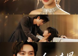 短剧《今我来思（78集）》热门短剧无删减观看