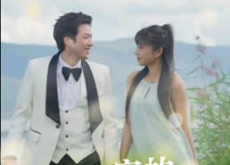 短剧《霍爷家的小祖宗甜又野（77集）》短剧全集免费速来观