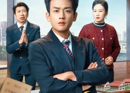 短剧《给堂弟买房后，爸妈后悔了（64集）》短剧完整版免费观影