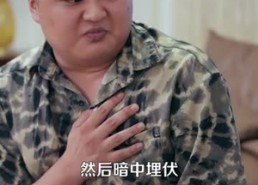 短剧《仙尊归来（84）》短剧免费全集在线追