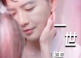 短剧《心想花开（89集）》免费短剧全集畅快追看