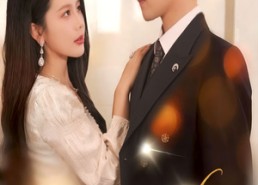 短剧《深情不了此生 （60集）》热门短剧免费全集享