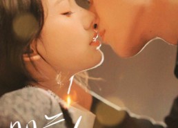 短剧《眼前人意中人（71集）》免费短剧全集高清播放