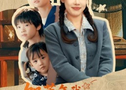 短剧《饥荒年我靠系统养崽(70集)》短剧完整版免费观赏