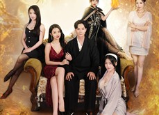 短剧《我的超能力特埋汰（60集）》短剧无删减在线播放