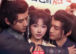 短剧《梦入朝歌行（40集）》免费短剧完整版在线播