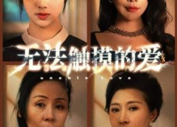 短剧《被偷走的人生（72集）》短剧免费全集在线赏