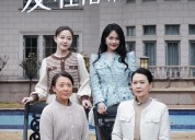 短剧《首富妈妈，女儿不认你了（70集）》免费短剧畅享完整集