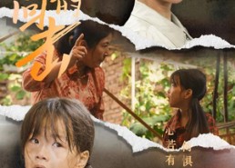 短剧《妈妈的回击（68集）》短剧免费高清全集观看