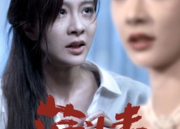 短剧《薄情（83集）》热门短剧无广告在线播