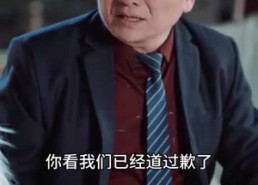 短剧《真千金每天在线打脸（89集）》优质短剧全集免费览