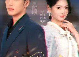 短剧《旧爱难辞（60集）》短剧完整版在线畅享