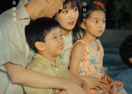 短剧《辣妈在八零（75集）》免费短剧完整版观看