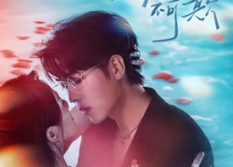 短剧《漾漾春光不可欺（66集）》超火短剧全集免费观