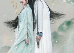 短剧《掉马后，夫君与我拔刀相向（77集）》短剧免费全集在线畅享