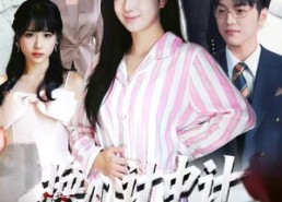 短剧《换心计中计：百亿千金逆袭了！（53集）》热门短剧免费全集赏