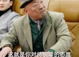 短剧《神龙下山（78集）》高清短剧在线免费观映