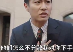短剧《新版至尊战王（80集）》高清短剧免费全集看