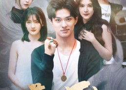 短剧《道士下山之五封婚书（30集）》短剧超清全集在线播放