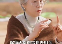 短剧《挖机救场天降顶配未婚夫（60集）》短剧高清全集免费观享