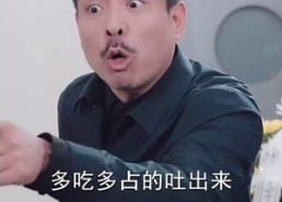 短剧《不装了，我真是女总裁（91集）》短剧全集无删减观看