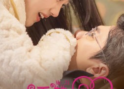 短剧《哈喽季先生请您跟我结婚吧（76集）》热门短剧全集在线赏