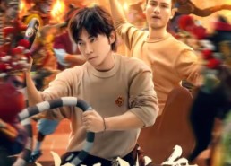 短剧《中华战舞（24集）》热门短剧完整版在线看