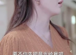 短剧《离婚后，我继承了亿万家产（100集）》短剧全集无广告免费看