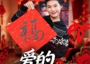 短剧《我爱的粘合剂（10集）》短剧免费全集在线追剧