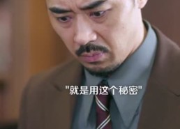 短剧《霍太太她听得见心声 (63集)》精彩短剧在线免费追